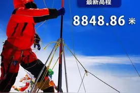 珠穆拉玛峰新高程，8848.86米，为何又长高了？图片