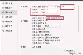 专门讲讲盘口图片