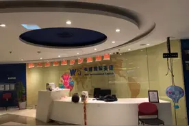 还在用点读机上补习班？真的人工智能正在替代补习班图片