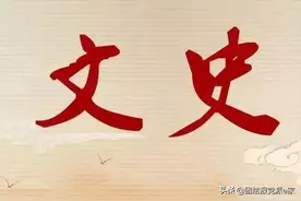 胡适早期曾高度评价马克思主义图片