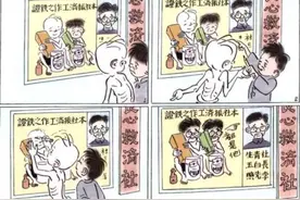 《三毛流浪记》有多超前？身披童漫外衣，却是社会百科，充满隐喻图片