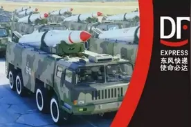 "东风快递"使命必达！到达美国需要多久？比你想象中还要快图片