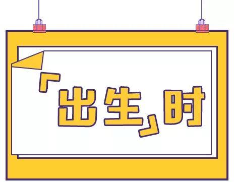 必做的新生儿筛查，不要稀里糊涂亦别舍不得