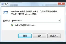 怎么禁止电脑安装任何软件图片