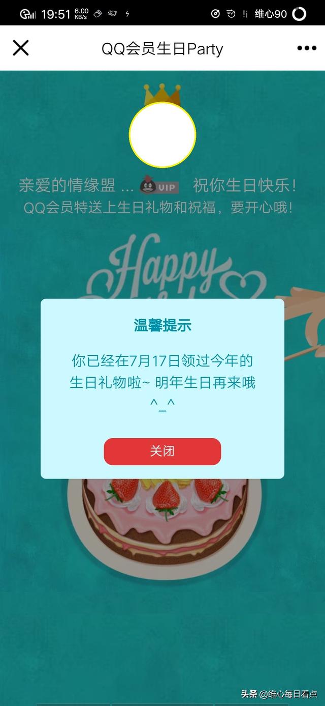 2025年10月22日 第2页