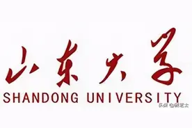 山东大学2021年计算机考研招生信息图片