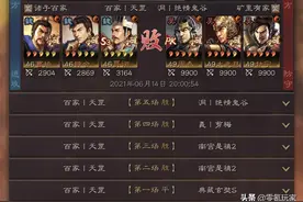 三国志战略版：程昱是盾兵克星，钟会是太史慈、孙权、陆逊克星图片