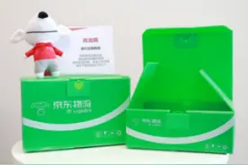 京东物流响应快递绿色包装标准 青流计划推动项目落地图片