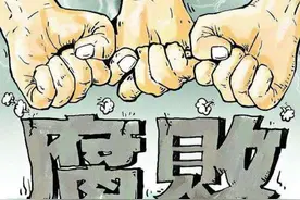 搞两面派，做两面人，搞封建迷信活动，广东一厅官被“双开”图片