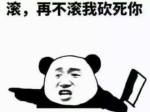 还敢不敢调戏客服？王者荣耀玩家找腾讯客服撩妹，被封号至2020年