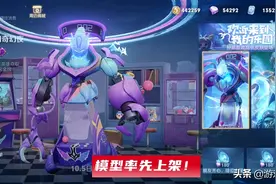 王者荣耀：15积分夺宝开启！嫦娥60新史诗特效首曝，不输如梦令图片