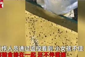孩子在超市混杂谷物，“挑出来，不然全买下”，家长怎么做更好？图片