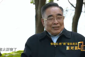 面对面丨抗疫前线 张伯礼院士收到了这份特殊的生日礼物图片