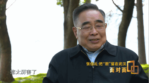 面对面丨抗疫前线 张伯礼院士收到了这份特殊的生日礼物图片