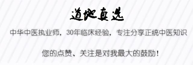 比食疗效果大,比吃药更安全!人体的这22个超级穴位,可要记牢了