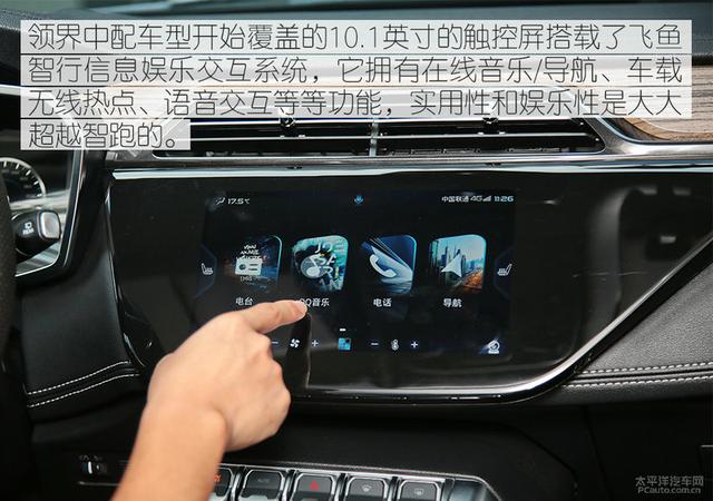 起亚智跑车主体验福特领界：空间和配置不错 性价比满分