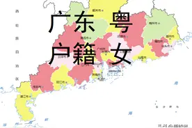 想娶广东本地女孩？广东21市美女排名，广州、佛山、东莞领先图片
