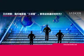 国内玻尿酸“三剑客”，即将迎来最好的时代？图片