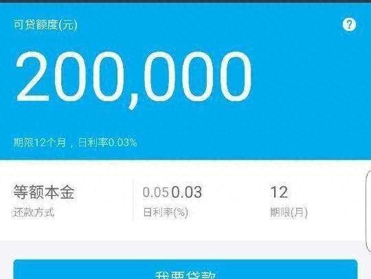 借呗逾期一个月影响买房么，借呗买房贷款影响吗 配图02