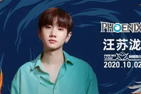 那个男孩，不止有点甜！他是创作才子——汪苏泷图片