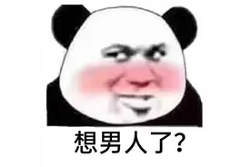 表情包~你这垃圾袋挺能藏啊图片