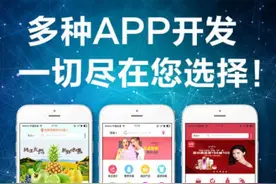 android开发一款app的流程图片