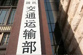 原交通部所属的10所高校有哪些？图片