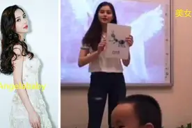 幼儿园老师火了，颜值身材酷似Angelababy，娃爸：以后我来接娃图片
