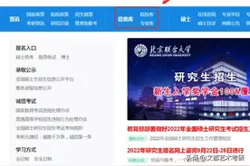 高校研究生VS研究院研究生，差别原来在这里图片