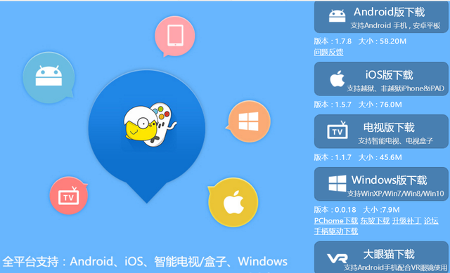 超级玛丽可以在手机上玩了！内附下载链接！