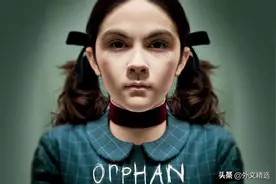 现实版“孤儿怨”，收养的6岁女孩实际上22岁，而她还想杀死全家图片