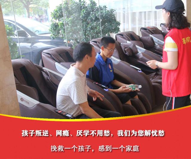 有素质学校吗(图4)