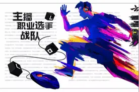 云南白药气雾剂联合斗鱼官方，出品首部原创记录片竞燃全面上线图片