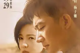 电影《乌海》10月29日全国上映图片