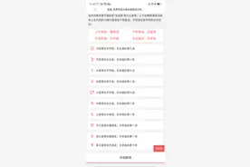 天秤座肖战喜欢什么样女生图片