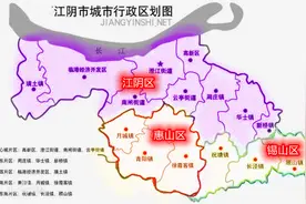锡澄一体化加速，江阴撤市设区势在必行，它行政区划该如何调整？图片