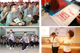 在泰汉语教学散记图片
