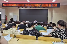 汲取百年荣光力量 弘扬伟大建党精神——人民路小学东校党支部学习贯彻习近平总书记重要讲话精神图片