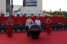 青海大学国家大学科技园落成揭牌图片