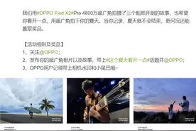 万万没想到，TA居然用手机就拍出《菊次郎的夏天》同款，太秀了图片