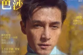 忘记自己才能认识世界，胡歌收拾行装进入“电影时代”图片