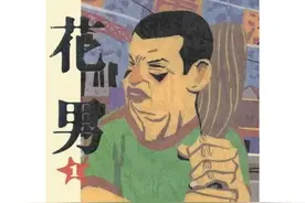 最了不起的爸爸直击心灵的父子棒球物语《花男》图片