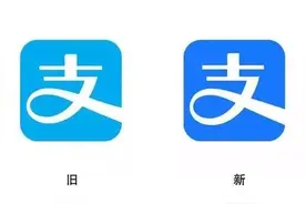 今天，支付宝偷偷变了！你发现了吗？图片