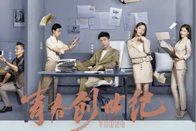 陈凯歌监制的《青春创世纪》开播：吴谨言摇头晃脑，与黄景瑜很配图片