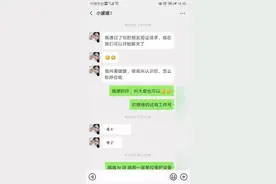 极度舒适！“卖茶姑娘”遭遇反套路，对话首曝光...图片
