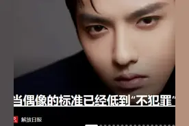 官媒首次怒批吴亦凡！“选妃团队”疑曝光，聊天记录透露着心虚图片