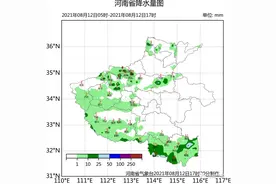 今天郑州多地发布暴雨红色预警！图片