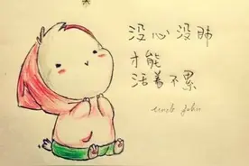 累了就休息，别强撑着图片