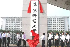 安徽师范类院校最新排名，阜阳师范大学倒数，比合肥师范低数十位图片
