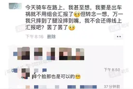 当代研究生有多害怕开组会？图片